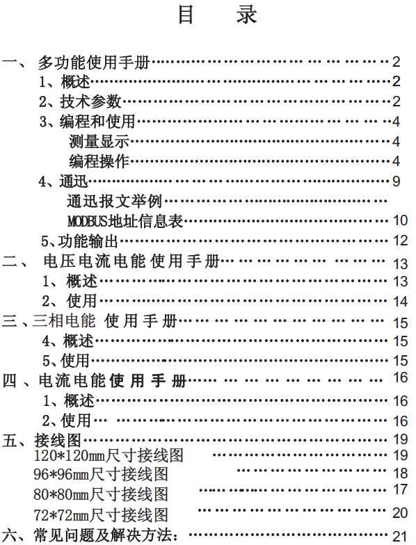 ZPD194Eϵ�ж๦�ܔ��@��