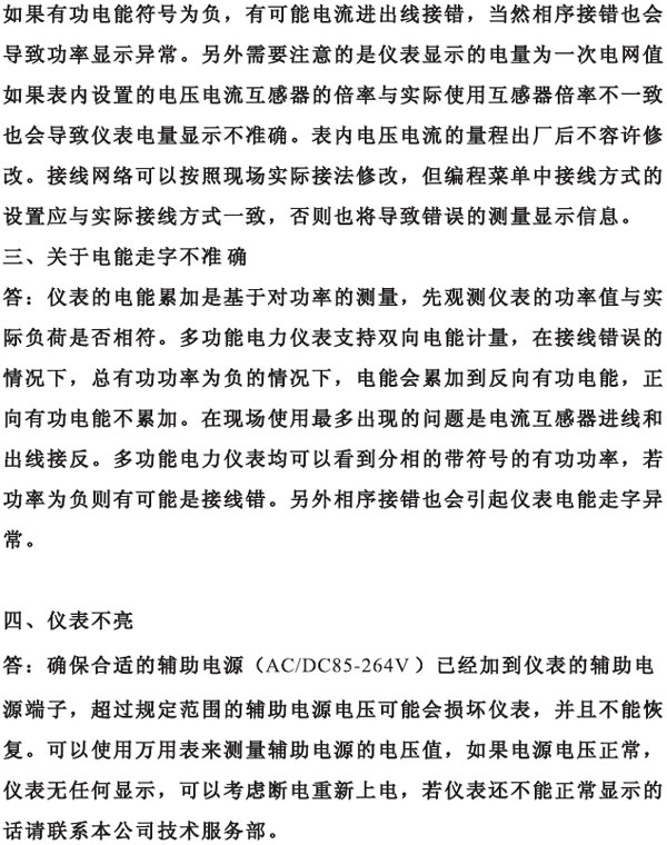 ZPD194Eϵ�ж๦�ܔ��@��