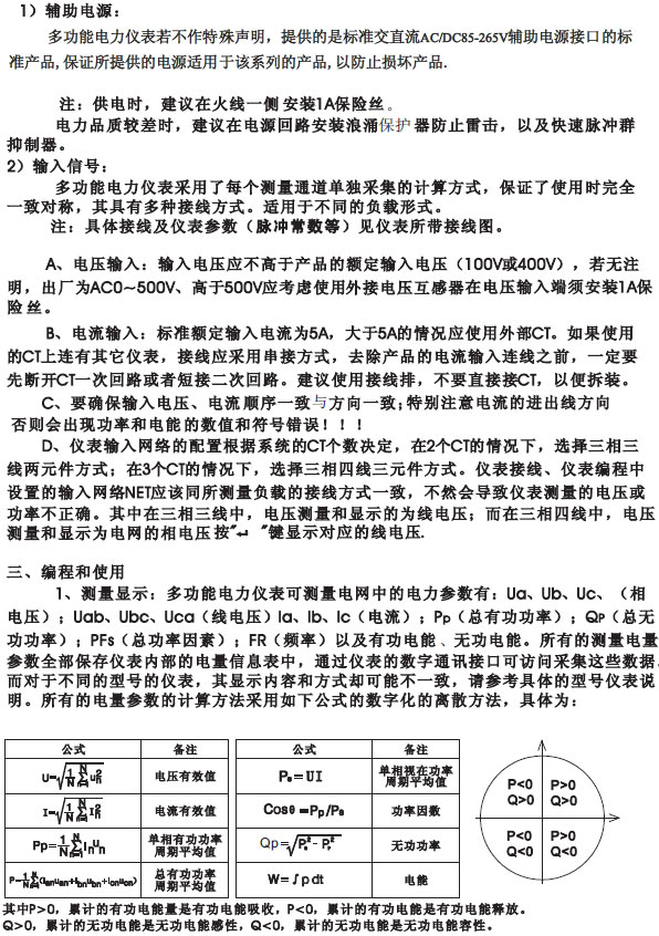 ZPD194Eϵ�ж๦�ܔ��@��