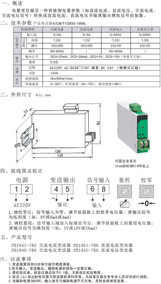 JA866-AI��JA866-AU��JA866-DI�������늉�׃����
