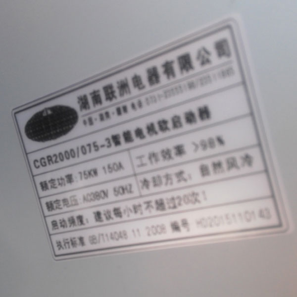 CGR2000ܛ����(d��ng)���