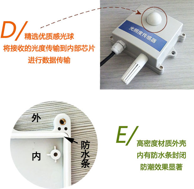 得麗瓏觸摸一體電腦