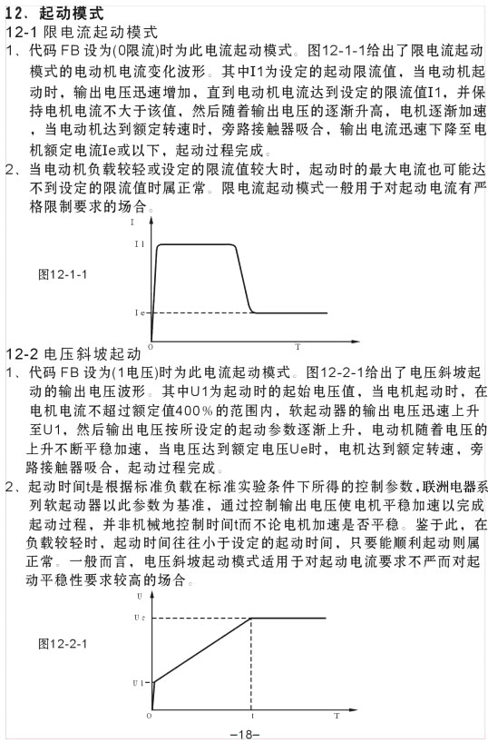 YCR1-200KW��YCR1-250KWܛ������ʹ���փ�