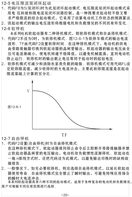 YCR1-200KW��YCR1-250KWܛ������ʹ���փ�