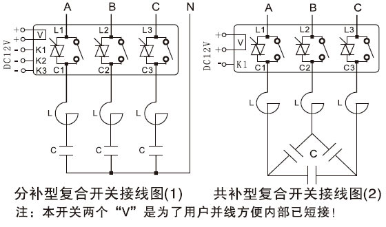 NZK528智能復合開關接線圖