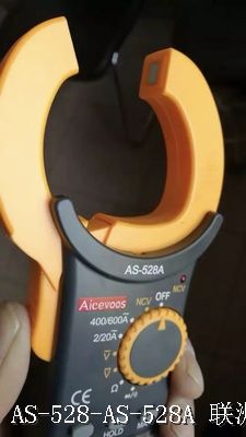 AS-528-AS-528A AS-528-AS-528A