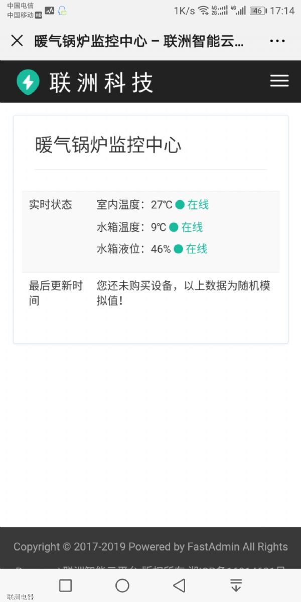 偠tˮ��ˮλ�O(ji��n)�y(c��)��(b��o)��ϵ�y(t��ng)��΢�ň�(b��o)��+���ň�(b��o)��