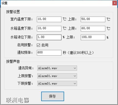 偠tˮ��ˮλ�O(ji��n)�y(c��)��(b��o)��ϵ�y(t��ng)��΢�ň�(b��o)��+���ň�(b��o)��