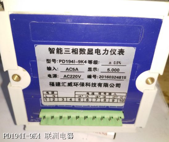 PD194I-9K4 PD194I-9K4