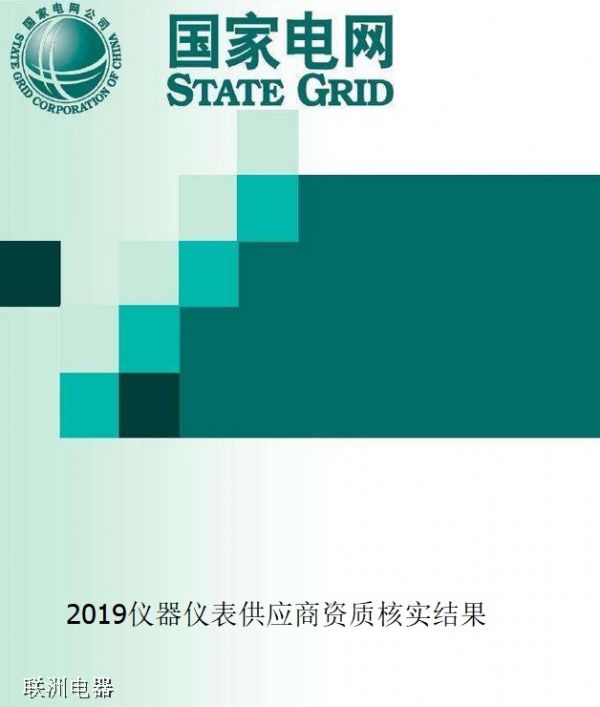 ����늾W(w��ng)��2019�x���x������(y��ng)���Y�|(zh��)�ˌ�(sh��)�Y(ji��)��