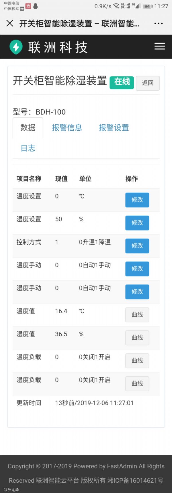 BDH-100��BDH-200ϵ���_�P(gu��n)�����ܳ����b��