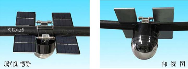 CG6568型高壓架空電纜超高亮帶電顯示器,是一種采用彈簧夾固定在架空電纜上,接收高壓感應電場,將電場信號轉換為LED閃光信號,無論在太陽光強烈照射下,還是在能見度較低的天氣條件下,只要高壓線帶電,在顯示器垂直下方,可清晰地看到高壓指示裝置的高亮閃光,給電力檢修施工人員提供清晰的警示作用,以保障電氣線路作業人員的安全。