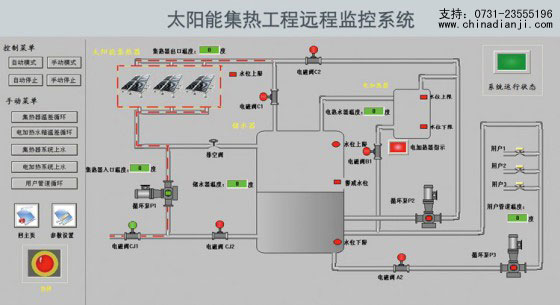 ̫��ܟ�ˮ���̿���ϵ�y ��ˮ�����Ԅӻ�