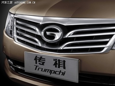 廣汽乘用車工廠竣工暨傳祺首款產品下線慶典，開啟自主品牌新征程